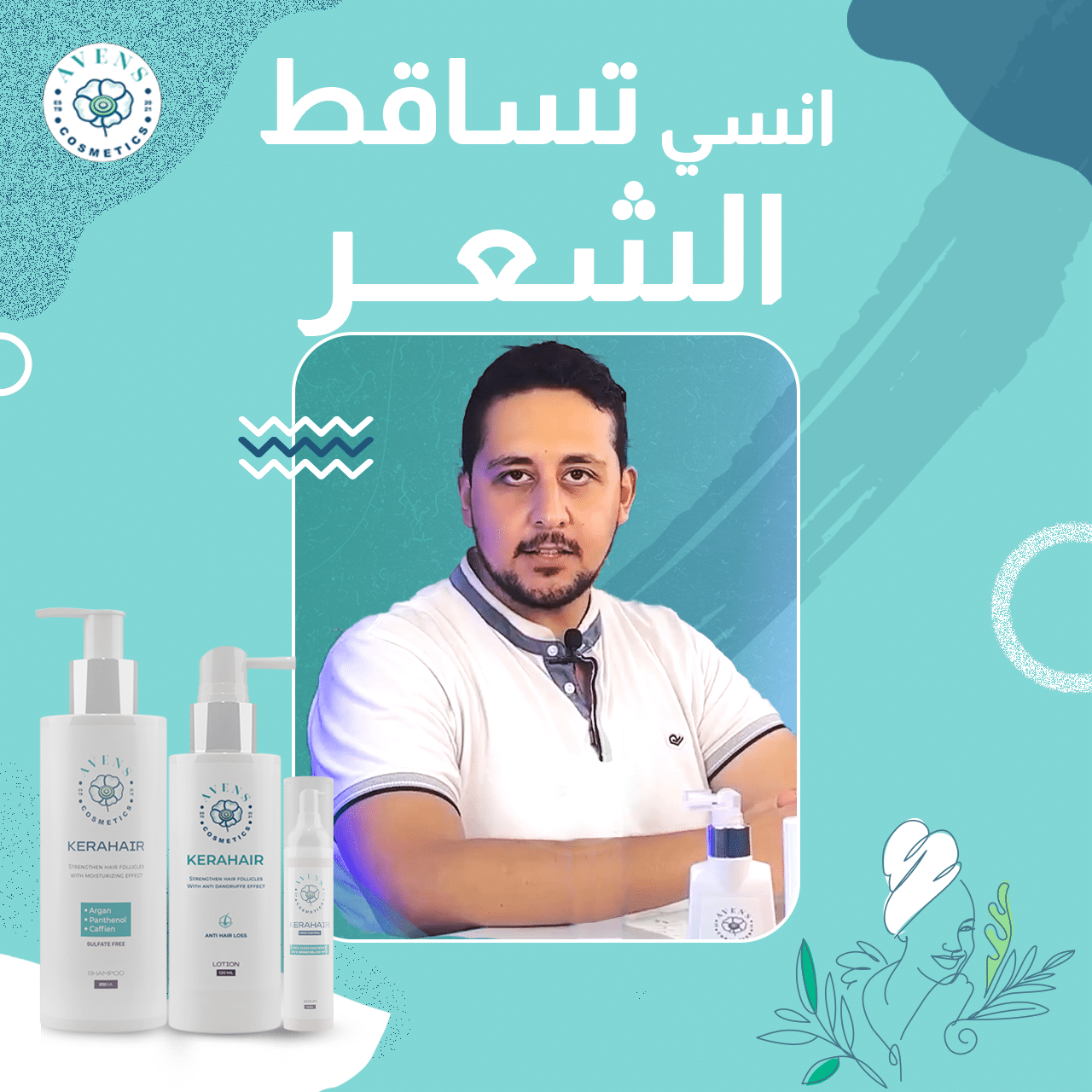 DR.MAHMOUD BELAL HAIR