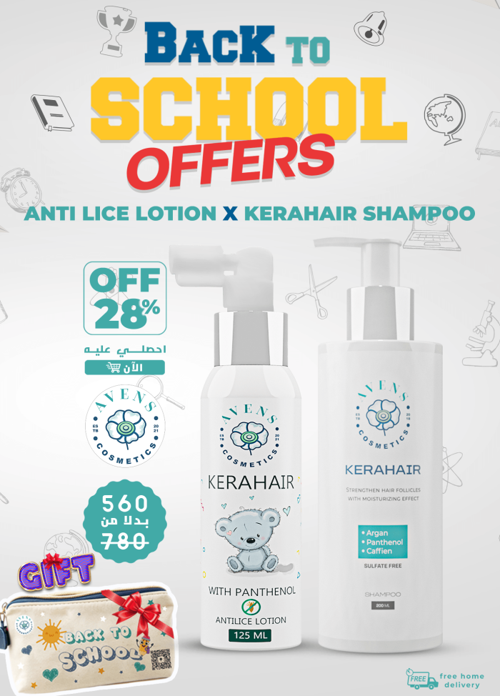 BACK TO SCHOOL ANTI LICE SHAMPOO 1 1