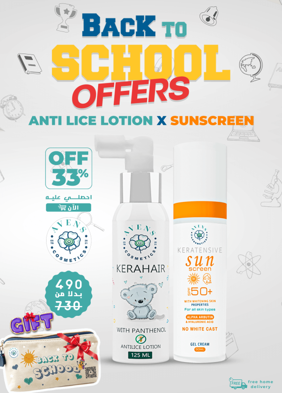 BACK TO SCHOOL Antilice lotion sunscreen 1