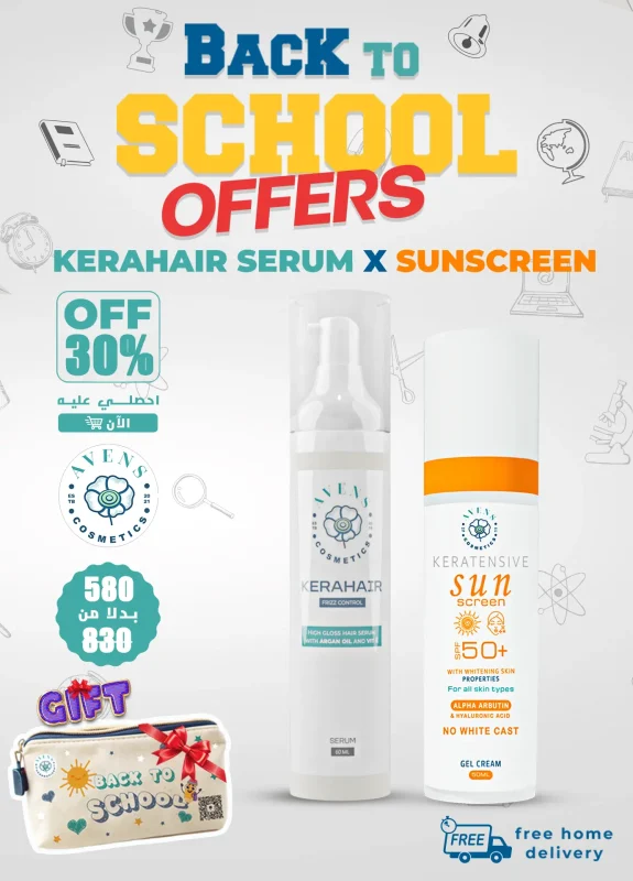 SERUM XSUN SCHOOL