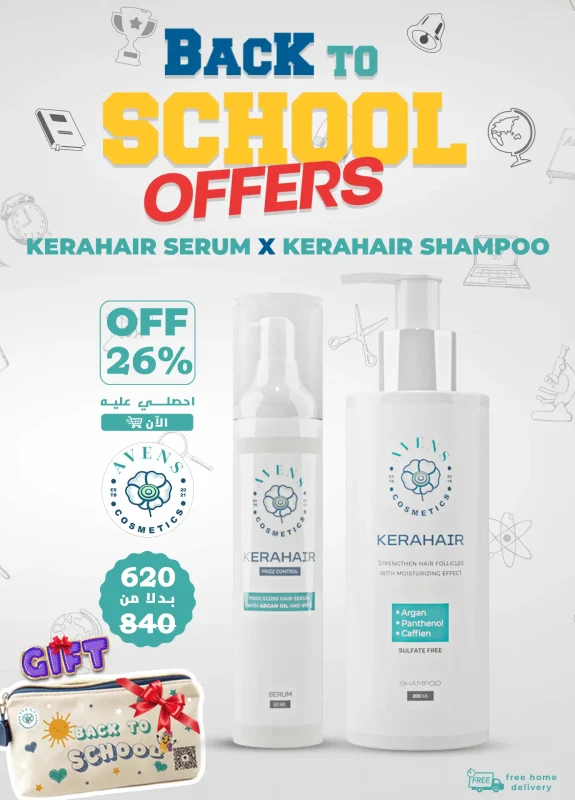 serum x shampoo