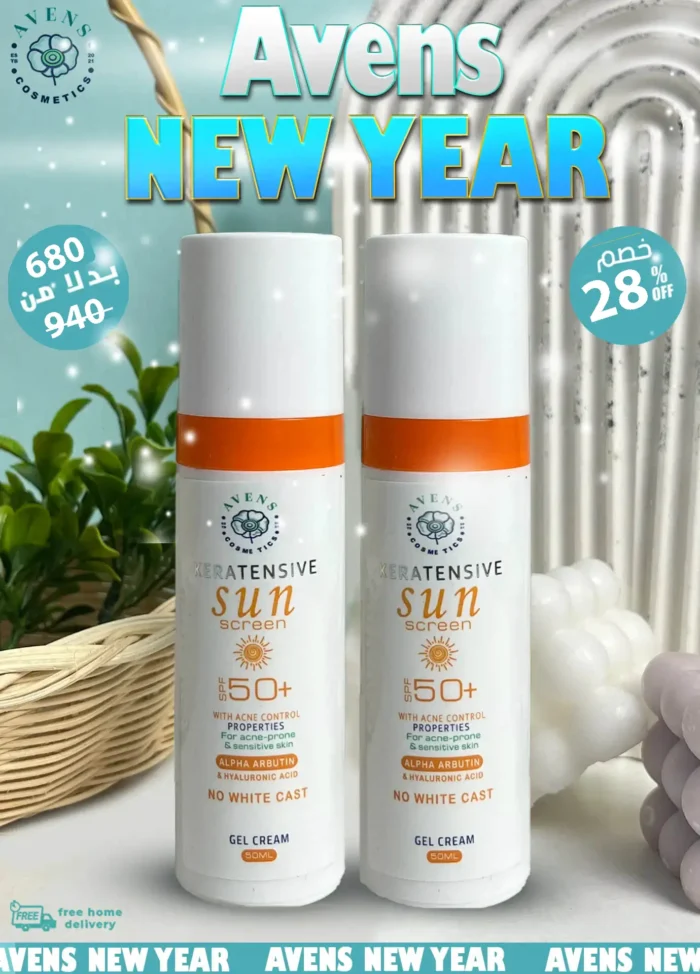 SUN SCREEN 2