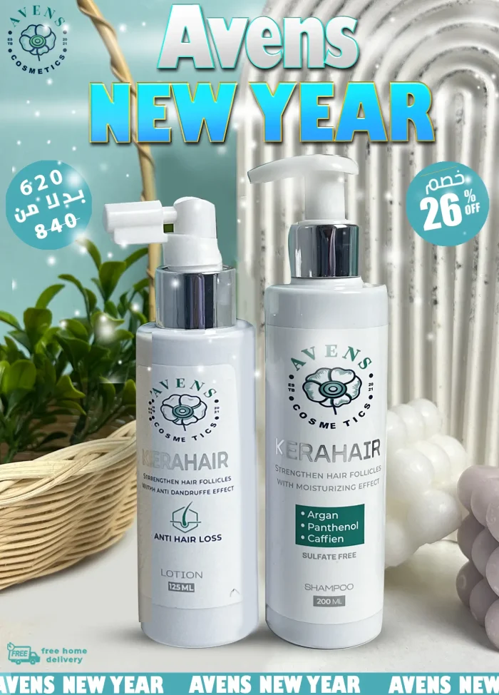 lotion shampoo new year