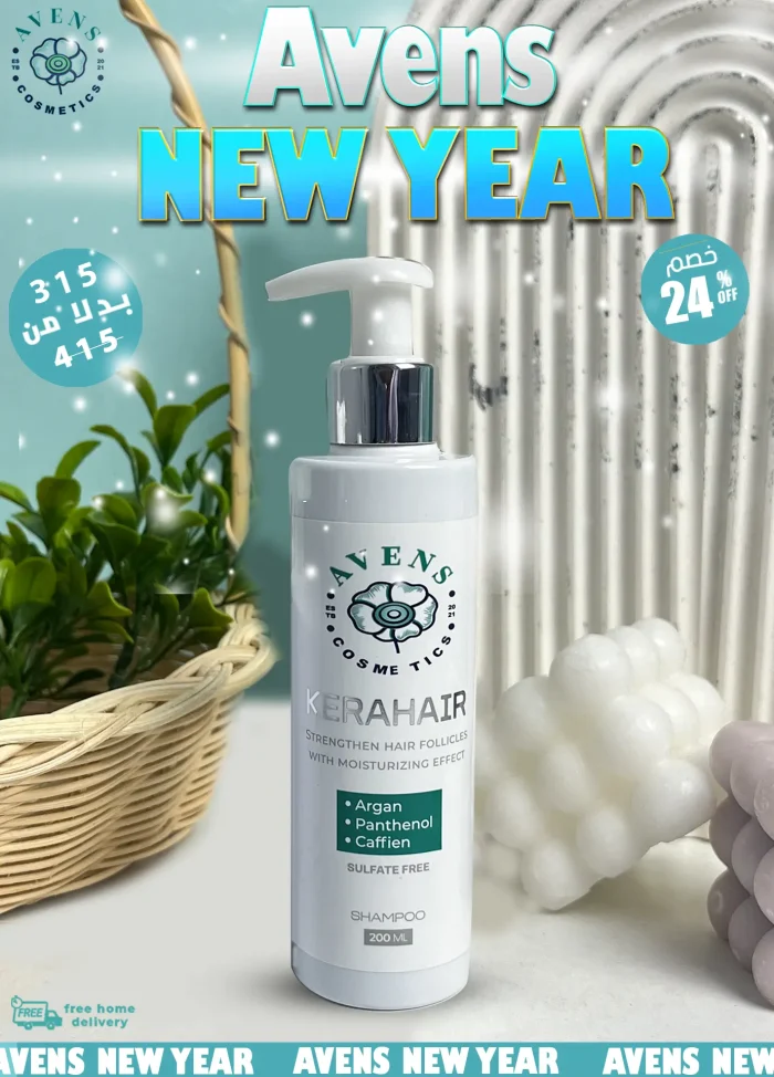 SHAMPOO NEW YEAR