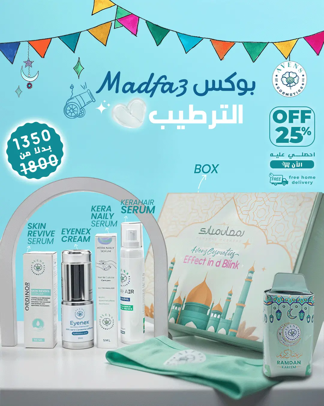 ramadan special box